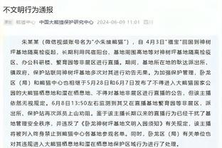 雷竞技Newbee赞助商安全稳定截图3